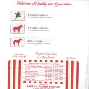 Red Horse (white)