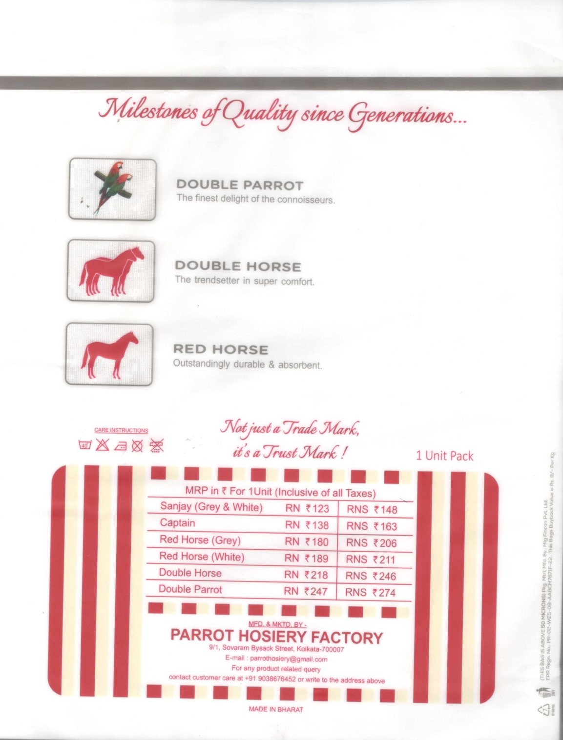 Red Horse (white) - Image 2